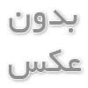 دوره ارز های دیجیتال -  امیر حسین نام آور